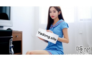 보지넷 야동 사이트 성인 이미지 확인