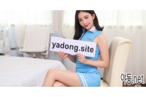 보지넷 야동 사이트 성인 이미지 확인