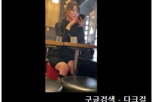보지넷 야동 사이트