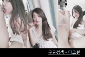 보지넷 야동 사이트