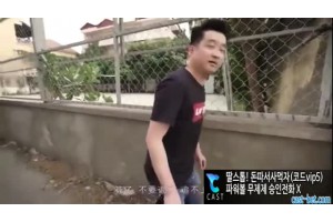 보지넷 야동 사이트