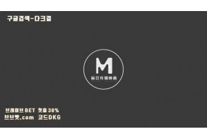 보지넷 야동 사이트