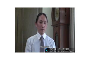 보지넷 야동 사이트