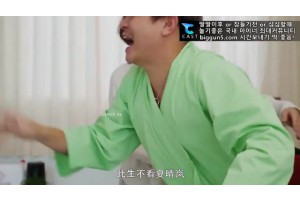 보지넷 야동 사이트