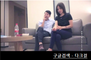 보지넷 야동 사이트