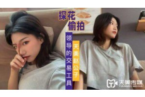 보지넷 야동 사이트