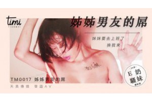 보지넷 야동 사이트