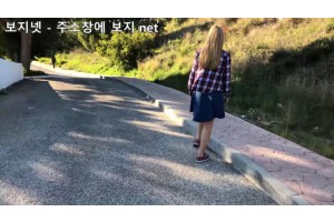 보지넷 야동 사이트