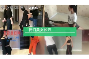 보지넷 야동 사이트