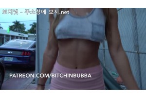 보지넷 야동 사이트