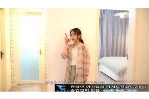 보지넷 야동 사이트