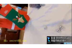 보지넷 야동 사이트