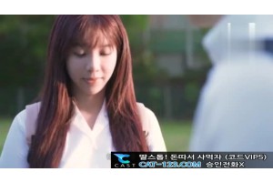 보지넷 야동 사이트
