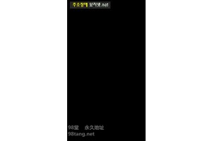 보지넷 야동 사이트