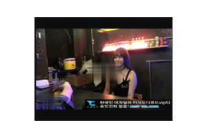 보지넷 야동 사이트