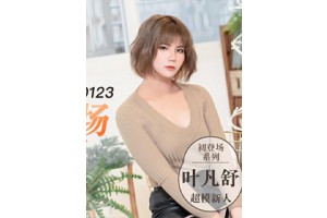보지넷 야동 사이트