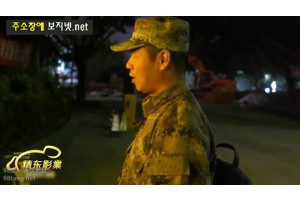 보지넷 야동 사이트