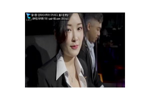 보지넷 야동 사이트