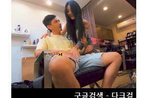 보지넷 야동 사이트