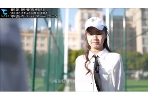 보지넷 야동 사이트