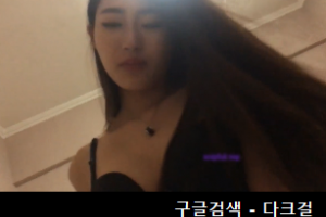 보지넷 야동 사이트