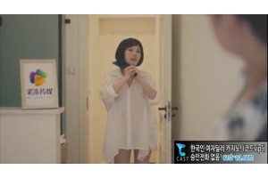 보지넷 야동 사이트