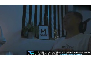 보지넷 야동 사이트