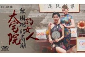 보지넷 야동 사이트