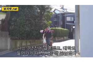 보지넷 야동 사이트