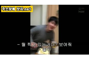 보지넷 야동 사이트