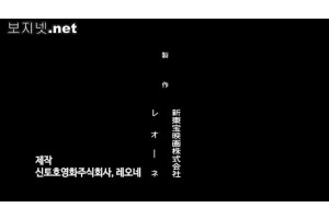 보지넷 야동 사이트