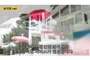 보지넷 야동 사이트