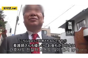 보지넷 야동 사이트