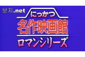 보지넷 야동 사이트