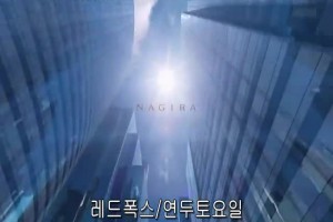 보지넷 야동 사이트