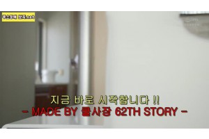 보지넷 야동 사이트