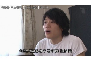 보지넷 야동 사이트