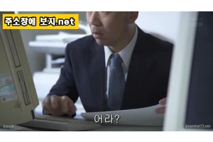 보지넷 야동 사이트