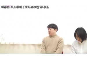 보지넷 야동 사이트