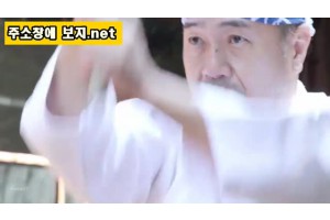보지넷 야동 사이트