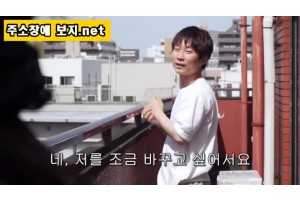 보지넷 야동 사이트