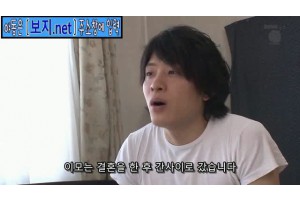 보지넷 야동 사이트