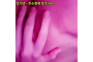 보지넷 야동 사이트