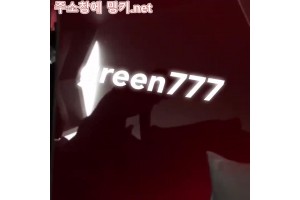 보지넷 야동 사이트
