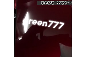 보지넷 야동 사이트