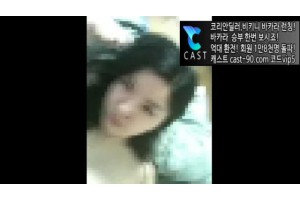 보지넷 야동 사이트