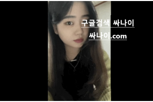 보지넷 야동 사이트