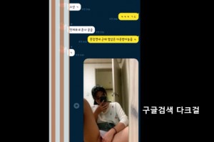 보지넷 야동 사이트