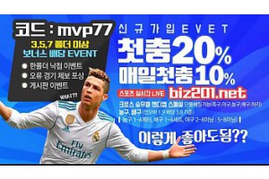 보지넷 야동 사이트