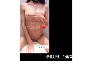 보지넷 야동 사이트